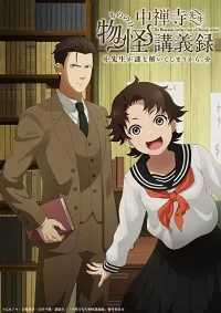 Chuuzenji-sensei Mononoke Kougiroku: Sensei Ga Nazo Wo Hodoite Shimau Kara.