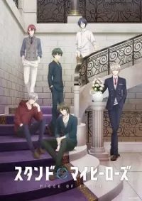 Stand My Heroes: Piece Of Truth