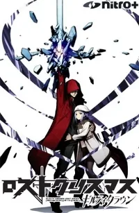 Guilty Crown: Lost Christmas - An Episode Of Port Town