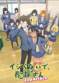 Ijiranaide, Nagatoro-san 2Nd Attack
