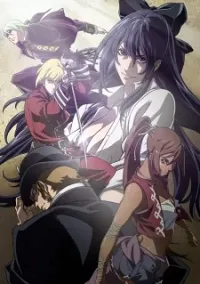 Tatakau Shisho: The Book Of Bantorra