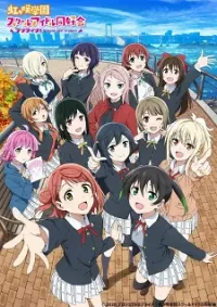 Love Live! Nijigasaki Gakuen School Idol Doukoukai 2Nd Season