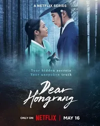 Nuốt Vàng