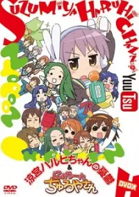 Suzumiya Haruhi-chan No Yuuutsu