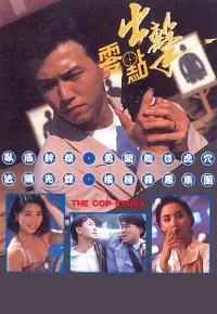 Câu Chuyện Cảnh Sát