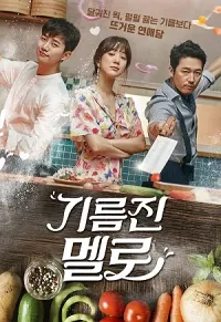 Chảo Lửa Tình Yêu