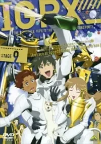 IGPX: Immortal Grand Prix (2005) 2Nd Season