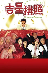 Cuộc Vui Và Chuyện Tình
