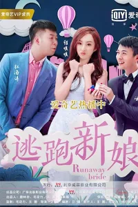Cô Dâu Chạy Trốn