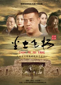 Bụi Bặm