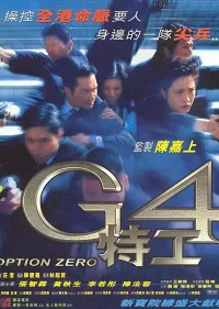 Đặc Công G4