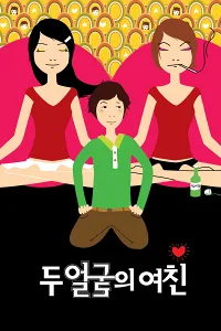 Cô Bạn Đa Nhân Cách