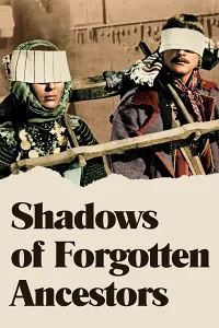 Shadows Of Forgotten Ancestors