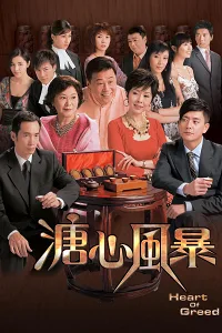 Sóng Gió Gia Tộc 3