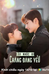 Cậu Nhóc Đó Chẳng Đáng Yêu