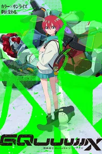 Kidou Senshi Gundam: GQuuuuuuX