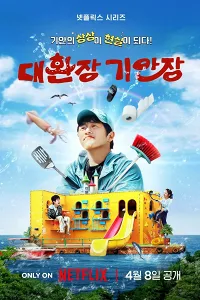 B&B Kỳ Lạ Của Kian