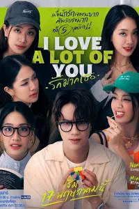 Anh Yêu Tất Cả Các Em