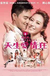 Thiên Sinh Ái Tình