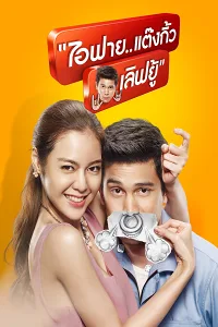 Nữ Gia Sư