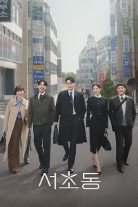 Luật Sư Phường Seocho