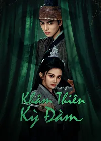 Khâm Thiên Kỳ Đàm