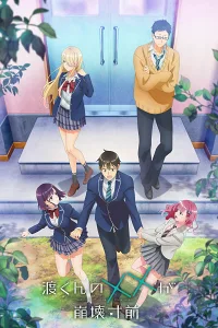 Watari-kun no xx ga Houkai Sunzen