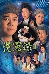 Bức Màn Bí Mật (Phần 2) (Nhân Chứng)