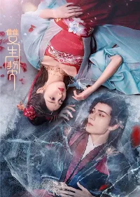 Khế Ước Song Sinh