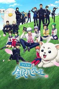 GINTAMA - Thầy Ginpachi Ở Lớp 3-Z