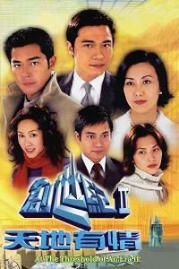 Thử Thách Nghiệt Ngã 2 (Thời Đại Khủng Hoảng 2)