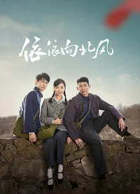 Nỗi Nhớ Theo Gió Bắc