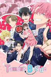 Mặt Khuất Của Tamon-kun (Hai Mặt Của Tamon)