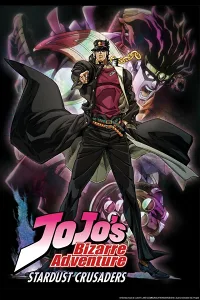 Cuộc Phiêu Lưu Kì Lạ Của JoJo (Phần 2)