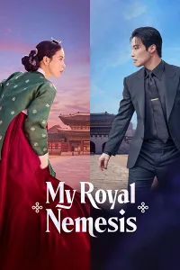 Kẻ Thù Hoàng Gia Của Tôi