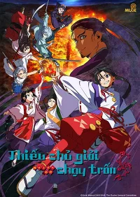 Thiếu Chủ Giỏi Chạy Trốn (Phần 2)