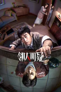 Người Hàng Xóm Khả Nghi