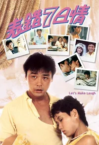 Bảy Ngày Lầm Lỡ