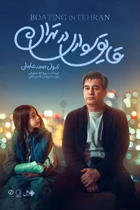 Chèo Thuyền Trên Dòng Tehran