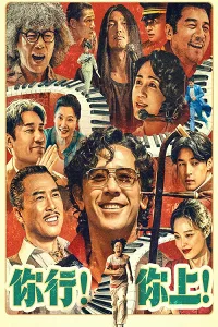 Cứ Làm Đi!