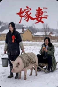 Cưới Vợ Đi