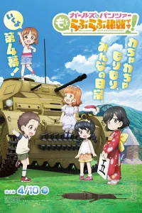 Girls & Panzer: Chiến Dịch Yêu Lâu Yêu Lâu! Màn 4