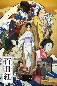 Hoa Anh Đào Rực Rỡ - Nàng Hokusai