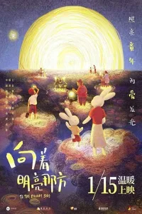 Hướng Về Ánh Sáng Xa Xôi