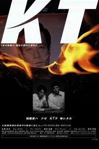 Kẻ Tấn Công