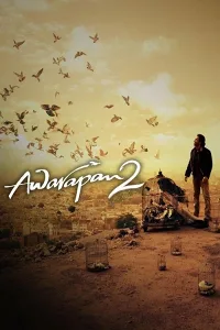 Lãng Du 2