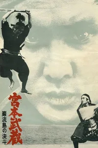 Miyamoto Musashi: Trận Quyết Đấu Ở Ganryujima