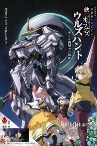 Mobile Suit Gundam: Iron-Blooded Orphans - Hành Trình Của Kẻ Thách Thức Bé Nhỏ