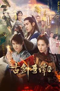 Cổ Kiếm Kỳ Đàm - Phần 2