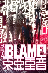 Thế Giới Người Máy Blame